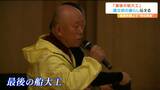 津波で流され今は見られない小舟『さくば』“最後の船大工”橋浦武さん(81)が伝えたいのは「震災前のこと」宮城・名取市 | 宮城のニュース│tbc NEWS│tbc東北放送