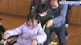介護の仕事に理解を 小学校で介護の仕事を紹介する出前講座 視覚障がい者体験も 盛岡市|TBS NEWS DIG
