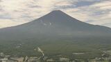富士山8合目 登山ツアー参加の75歳の男性死亡 山小屋のトイレで倒れているのを発見 | 山梨のニュース | UTYテレビ山梨