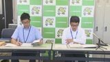 教員採用試験…倍率が過去最低の2.5倍に「申し込みゼロ」の教科も　他県の現職教員採用試験を秋に実施へ|TBS NEWS DIG