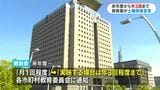 土曜授業 来年度から「実施なら年3回程度まで」 鹿児島県教委が各市町村教委に通知 初めて「実施せず」も容認|TBS NEWS DIG