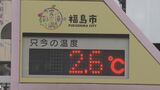 春分の日なのに雪予想「春はまだ感じない」福島 | 福島のニュース│TUF