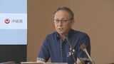 知事「県民の不安を払しょくするための第一歩」 沖縄市で県警と米軍による合同パトロール実施へ 今月18日|TBS NEWS DIG
