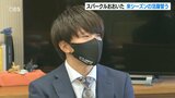 自転車プロチーム・スパークルおおいた「来年は優勝を目指したい」活躍誓う | 大分のニュース|OBS NEWS|大分放送