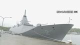 オーストラリア 新型フリゲート艦導入計画 日本の共同開発案を選定 「最新鋭システムを装備」「大型でありながら少ない人員で運用可能」|TBS NEWS DIG