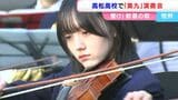 年末恒例 高松高校で第九合唱「長い曲のはずですが、短く感じる」1988年から続く演奏会【香川】|TBS NEWS DIG