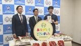 子ども食堂を支援、コメ120キロを贈呈 大分県電気工事業工業組合青年部会 | 大分のニュース|OBS NEWS|大分放送