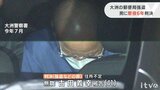 モデルガン見せ「安倍総理みたいに撃つぞ」 郵便局強盗の男に懲役6年 | 愛媛のニュース - Nスタえひめ|あいテレビは6チャンネル