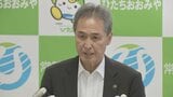 【速報】“核のごみ”文献調査の受け入れ表明 茨城・常陸大宮市長「熟慮の結果受け入れることと判断」 全国5例目|TBS NEWS DIG