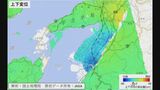 熊本・八代海沿岸では浸水などに注意　地震で約20cm沈降　今月11～16日「大潮」で潮位非常に高くなる予想　国交省|TBS NEWS DIG