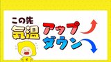 今週末から気温変化大きく 体調管理に注意 |TBS NEWS DIG