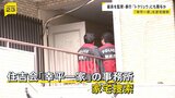 住吉会「幸平一家」に家宅捜索 「トクリュウ」と深い繋がりか　警視庁は特別対策本部の体制を強化 組織の実態解明と壊滅図る方針|TBS NEWS DIG