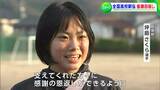 「伝統のタスキをつなぐ」全国高校駅伝に向けて岡山の強豪チーム 男子の「倉敷」 女子の「興譲館」全国制覇を目指す |TBS NEWS DIG