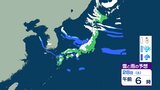 【週末に大雪】28日にかけて強い寒気 日本海側で大雪のおそれ どこで雪? | 長崎のニュース | 天気 | NBC長崎放送
