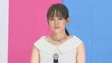 【吉岡里帆】現場で尾野真千子に“グミ”をプレゼント 中村倫也&柄本佑「もらってない」|TBS NEWS DIG