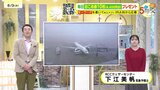 【あす6/4(水)広島天気 】高気圧に覆われてよく晴れる 気温大幅上昇 カラッとした暑さに|TBS NEWS DIG