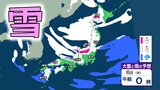 【大雪情報】北陸 東海 近畿 中国 四国 九州南部で「警報級の大雪」のおそれ… 普段雪の少ない北日本~西日本の太平洋側でも「大雪」平地でも「積雪」となる可能性【雪はいつ、どこで降る?】 | 愛媛のニュース - Nスタえひめ|あいテレビは6チャンネル