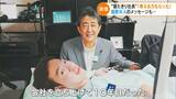 安倍元総理のビデオメッセージが今も…親交があった愛知の“寝たきり社長”が語る「考えるパワーになる存在だった」 | 名古屋・愛知・岐阜・三重のニュース【CBC news】 | CBC web