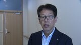 吉備中央町の山本雅則町長を公職選挙法違反の罪で在宅起訴 岡山区検察庁 | 岡山・香川のニュース | 天気 | RSK山陽放送
