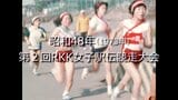 第2回RKK女子駅伝競走大会【昭和48年】~RKKニュースミュージアム~ | 熊本のニュース|RKK NEWS|RKK熊本放送
