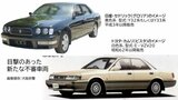 吉川友梨さん事件22年　新たな不審車両「日産セドリック／トヨタカムリ」画像公開　大阪の小４女児誘拐事件の１か月前に新たな目撃情報「黒っぽいセダンの車内から下校途中の小学生を見る不審男」|TBS NEWS DIG