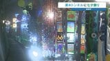 トンネルを彩る七夕飾り　夏でも気温17度の避暑スポット　高森湧水トンネル納涼七夕まつり開催中　熊本|TBS NEWS DIG