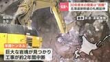 北海道新幹線の札幌延伸2030年度末の開業断念し、新たな開業時期を検討へ 秋元札幌市長「先延ばしになれば大きな影響」駅前再開発へ懸念 | 北海道のニュース|HBC北海道放送
