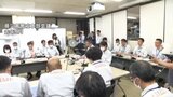 【南海トラフ地震臨時情報】 ガイドラインを改訂し公表 「巨大地震注意」の初発表から1年 | 愛媛のニュース - Nスタえひめ|あいテレビは6チャンネル