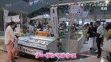宮崎空港で県内各地のスイーツ店や雑貨店などを集めた「ブーゲンマルシェ」開催　|　MRTニュース ｜ ＭＲＴ宮崎放送