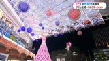 【中継】冬がやってきた 今年10周年 KAGOSHIMA CENTRAL ARC 点灯式|TBS NEWS DIG