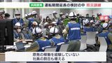 「緊急時の対応能力整えていかないと」原発の運転期間延長議論が進む中、全機停止中の浜岡原発で防災訓練＝静岡・御前崎市|TBS NEWS DIG