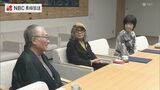 レイコクルック西岡さんと大島ミチルさん長崎市の平和特派員に | 長崎のニュース | 天気 | NBC長崎放送