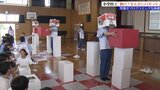人が扮したロボットの操作を通してプログラミングに必要な考え方を学ぶ 小学校でロボット教室|TBS NEWS DIG
