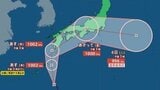 【台風情報】関東甲信 5日午後には最接近か 熱帯低気圧が台風に発達する見込み 今後の進路は?勢力は?【雨と風のシミュレーション画像】関東北部60ミリ 関東南部200ミリ 甲信地方150ミリ 伊豆諸島80ミリ 気象庁 3日午後5:09更新|TBS NEWS DIG