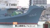 「クジラは安定資源として維持されている」南極海鯨類調査船帰港　鯨類研究所が調査結果説明　|　山口のニュース・天気・防災｜tys NEWS｜ｔｙｓテレビ山口