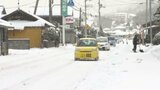 「さっむ!!」“最強寒波”で愛媛でも山地中心に積雪 スリップ事故も多数発生 | 愛媛のニュース - Nスタえひめ|あいテレビは6チャンネル