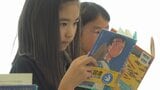 図書館で夏休みの宿題やろうぜWEEK 読書感想文など小学生の夏休みの宿題サポート 山梨 | 山梨のニュース | UTYテレビ山梨