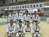 文武両道杯全国高校柔道大会で　山形南高校柔道部が初優勝の快挙（山形）　|　山形のニュース│TUYテレビユー山形