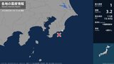 千葉県で最大震度1の地震 千葉県・勝浦市|TBS NEWS DIG