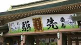「馬のように道を切りひらく一年に」照国神社 すす払い・正月準備 | 鹿児島のニュース|MBC NEWS|南日本放送