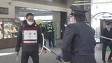 JR甲府駅で不審者・爆発物の対応合同訓練　警察が来るまでの初動対応などを確認|TBS NEWS DIG