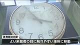「今後に活きる展示だと思う」震災遺構“荒浜小”展示増やしリニューアルオープン　仙台　|　宮城のニュース│tbc NEWS│tbc東北放送