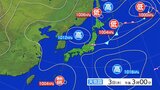 関東では線状降水帯が発生し大雨災害発生の危険度が急激に高まる可能性 大雨と雷及び突風に関する全般気象情報|TBS NEWS DIG