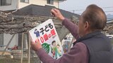 「困ったとき駆けつけられていい」子ども110番の畑　農作業中の住民が子どもたち見守る　山梨・笛吹市|TBS NEWS DIG