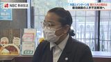 外国人も働きやすい職場へ　宿泊業の人材不足解消の取り組みは|TBS NEWS DIG
