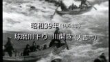 球磨川下り(川開き)【昭和39年】~RKKニュースミュージアム~ | 熊本のニュース|RKK NEWS|RKK熊本放送