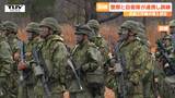 武装工作員の侵入を想定 陸上自衛隊と警察が合同訓練 「緊急輸送」の様子を公開(山形) | 山形のニュース│TUYテレビユー山形