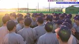 花巻東が3年ぶり5度目の春のセンバツ甲子園へ 21世紀枠候補の久慈は選外 大会は3月18日開幕 岩手|TBS NEWS DIG