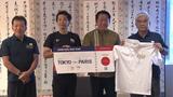 新城選手が石垣へ里帰り「TVの前で応援を」パリ五輪へ意気込み語る|TBS NEWS DIG