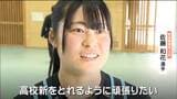 「小柄ながら大きな力を秘めている」ウエイトリフティング佐藤和花選手ら インターハイでの活躍に期待 宮城 | 宮城のニュース│tbc NEWS│tbc東北放送
